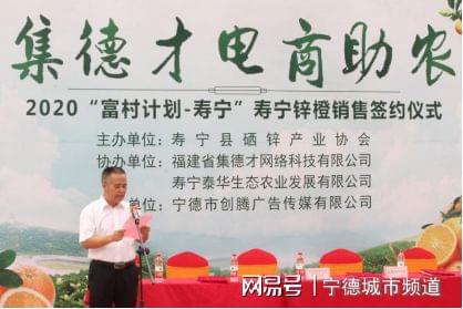 寿宁生态硒锌产品目录表(锌硒生物素片)-硒宝网