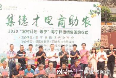 寿宁生态硒锌产品目录表(锌硒生物素片)-硒宝网