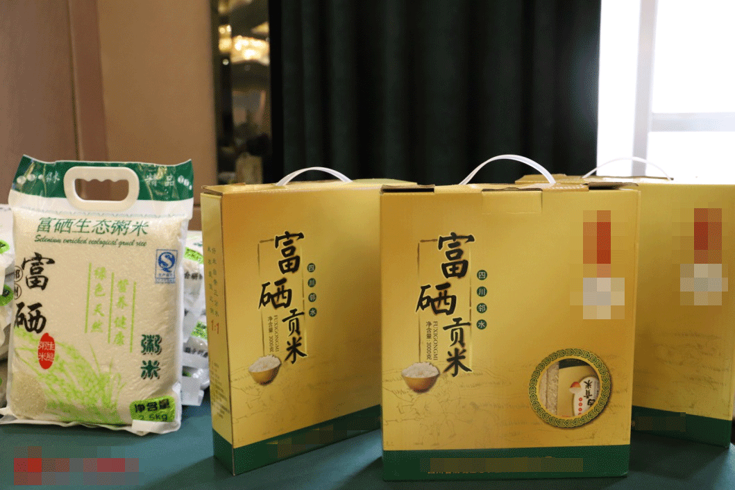 中国农科院生产的硒产品(中国农科院硒价格)-硒宝网