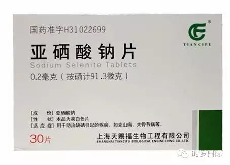 中国农科院生产的硒产品（中国农业科学院硒产品）-硒宝网