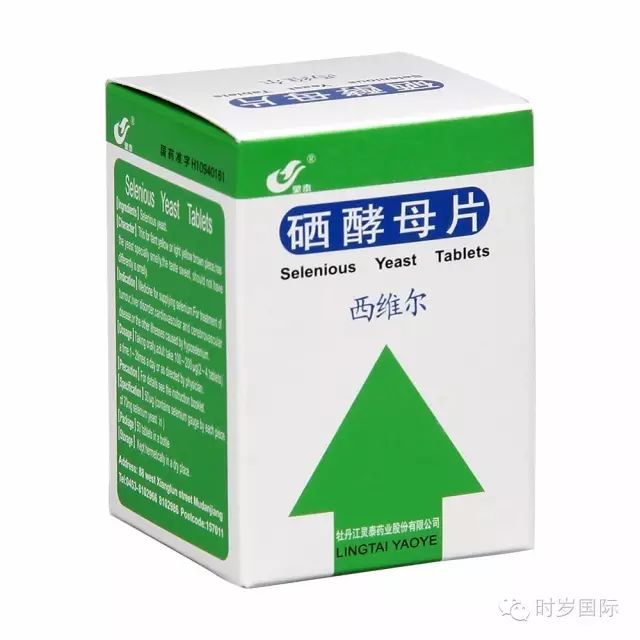 中国农科院生产的硒产品（中国农业科学院硒产品）-硒宝网