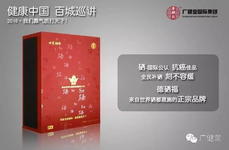 中国农科院生产的硒产品（中国农业科学院硒产品）-硒宝网