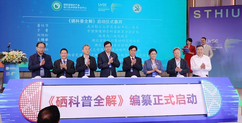 中国农科院生产的硒产品（中国农科院生产的硒多少钱一盒）-硒宝网