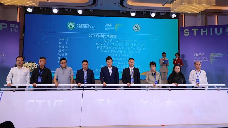 中国农科院生产的硒产品（中国农科院生产的硒多少钱一盒）-硒宝网