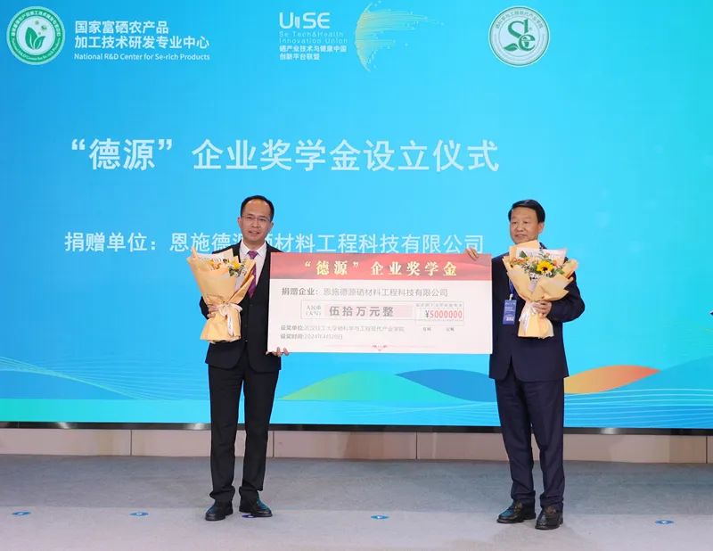 中国农科院生产的硒产品（中国农科院生产的硒多少钱一盒）-硒宝网