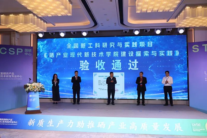 中国农科院生产的硒产品（中国农科院生产的硒多少钱一盒）-硒宝网