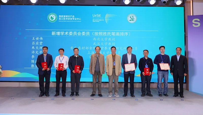 中国农科院生产的硒产品（中国农科院生产的硒多少钱一盒）-硒宝网