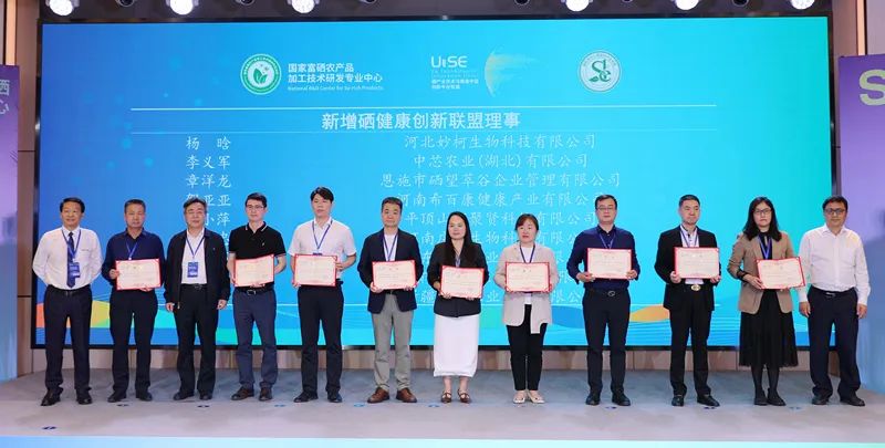 中国农科院生产的硒产品（中国农科院生产的硒多少钱一盒）-硒宝网