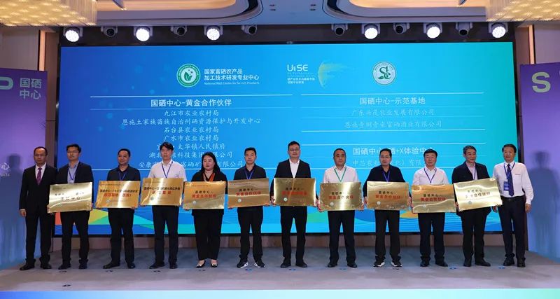 中国农科院生产的硒产品（中国农科院生产的硒多少钱一盒）-硒宝网