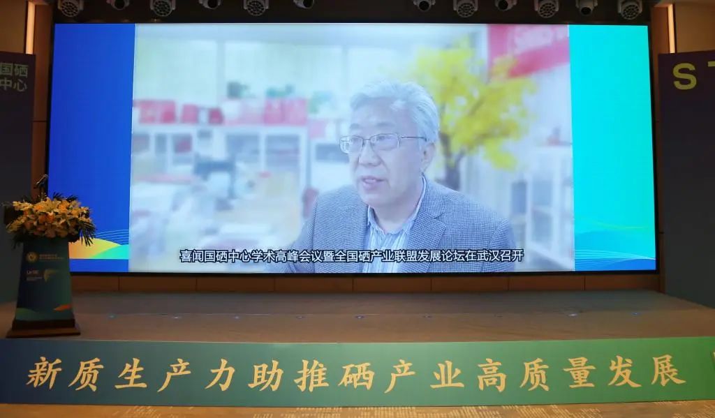 中国农科院生产的硒产品（中国农科院生产的硒多少钱一盒）-硒宝网