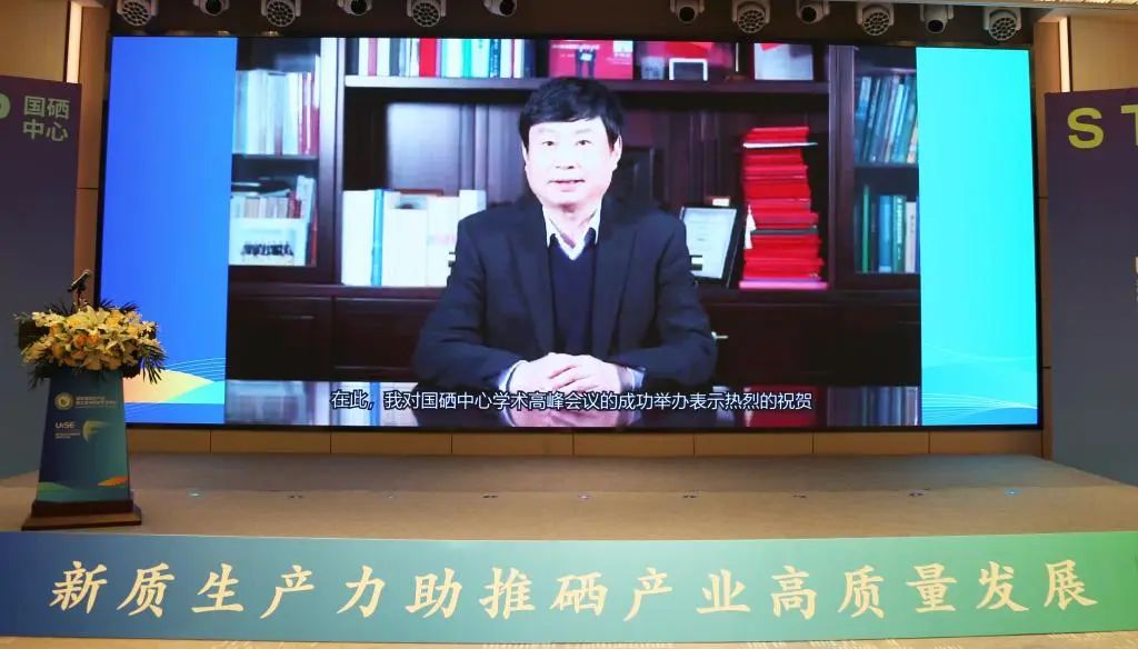 中国农科院生产的硒产品（中国农科院生产的硒多少钱一盒）-硒宝网