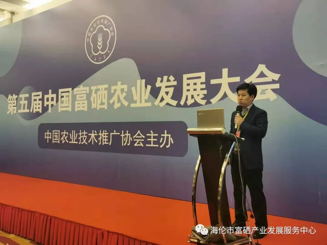 上海富硒农产品检测中心（上海农产品检测中心地址电话）-硒宝网