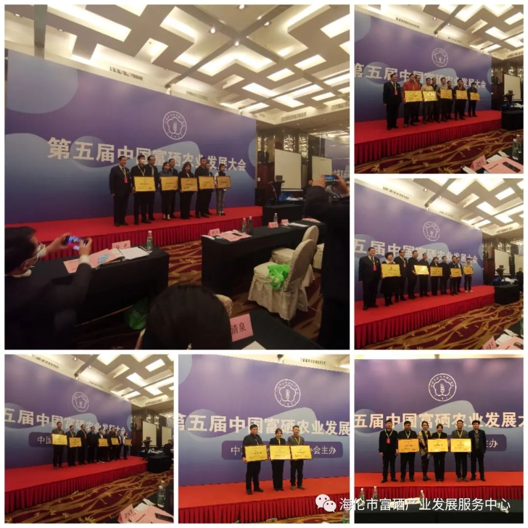 上海富硒农产品检测中心（上海农产品检测中心地址电话）-硒宝网