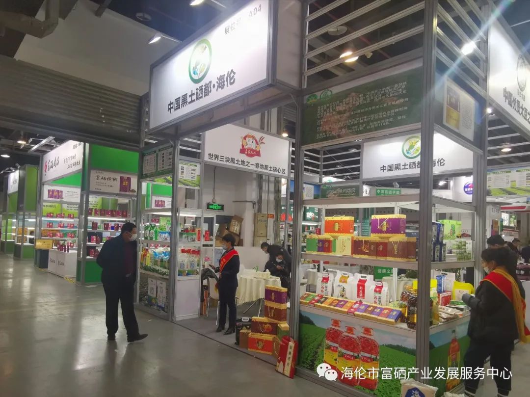 上海富硒农产品检测中心（上海农产品检测中心地址电话）-硒宝网