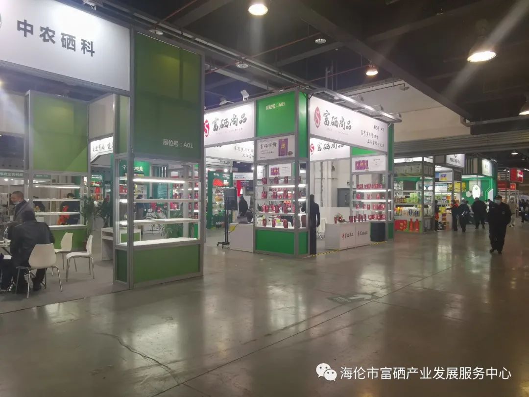 上海富硒农产品检测中心（上海农产品检测中心地址电话）-硒宝网