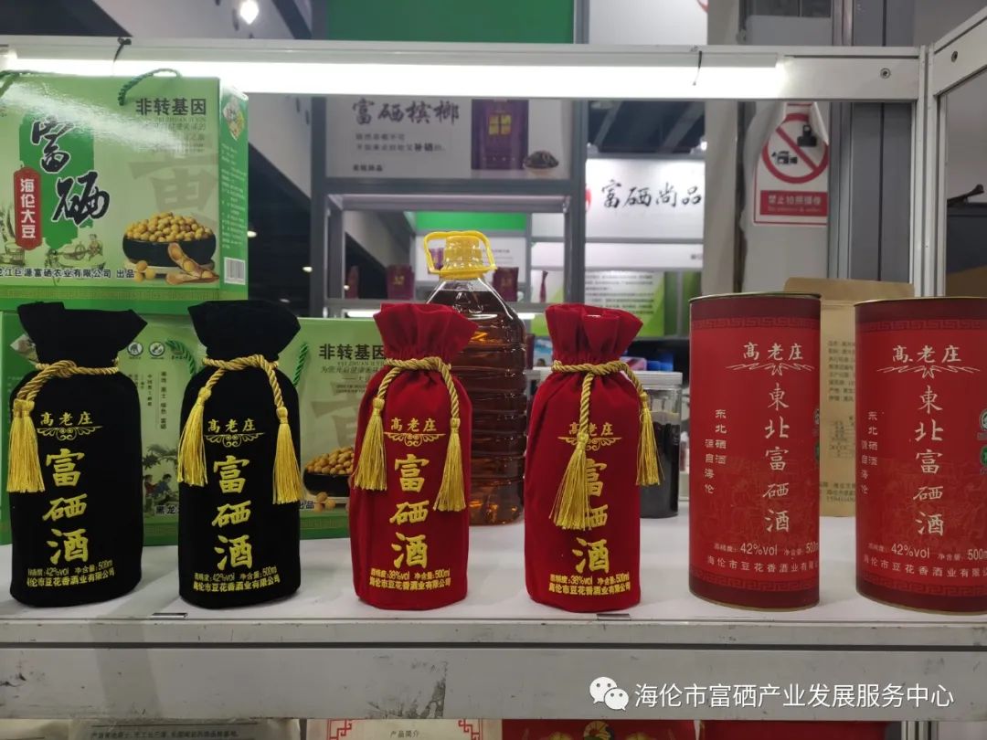 上海富硒农产品检测中心（上海农产品检测中心地址电话）-硒宝网