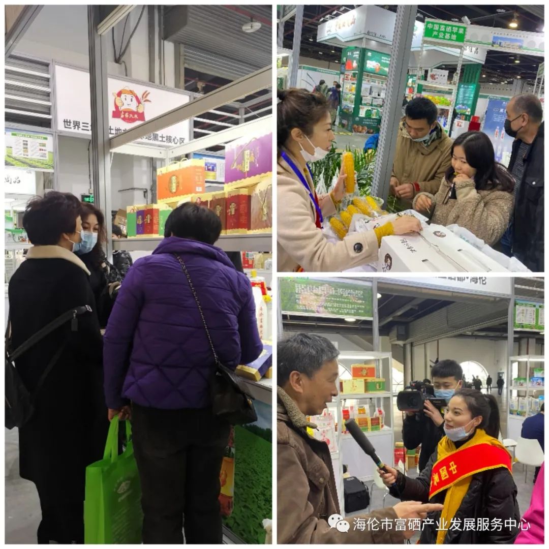 上海富硒农产品检测中心（上海农产品检测中心地址电话）-硒宝网