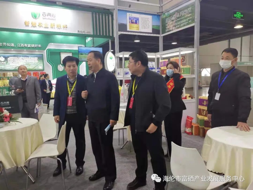 上海富硒农产品检测中心（上海农产品检测中心地址电话）-硒宝网