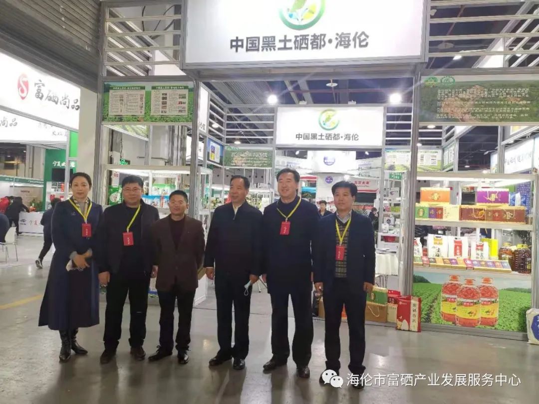 上海富硒农产品检测中心（上海农产品检测中心地址电话）-硒宝网