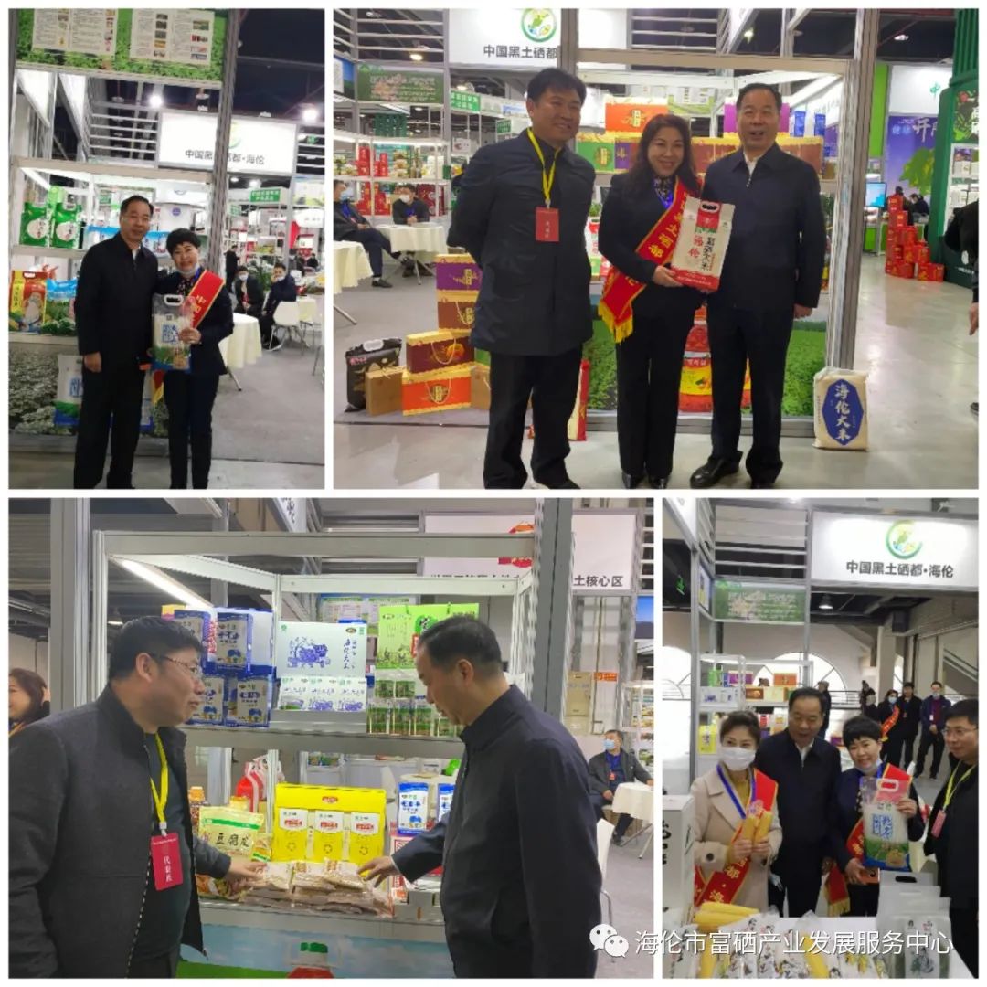 上海富硒农产品检测中心（上海农产品检测中心地址电话）-硒宝网