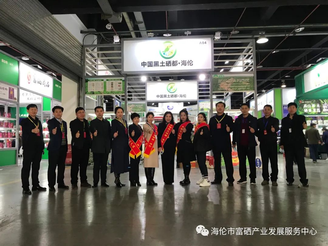 上海富硒农产品检测中心（上海农产品检测中心地址电话）-硒宝网