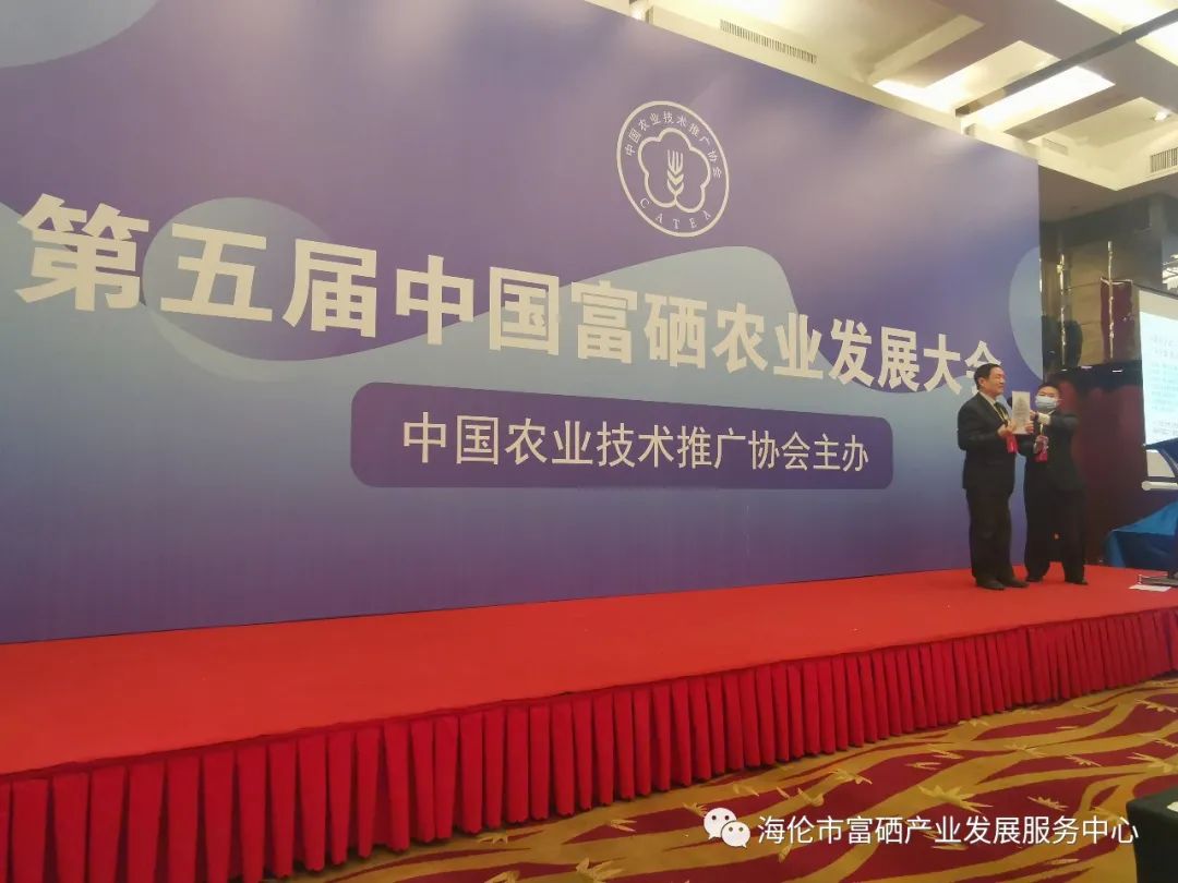 上海富硒农产品检测中心（上海农产品检测中心地址电话）-硒宝网