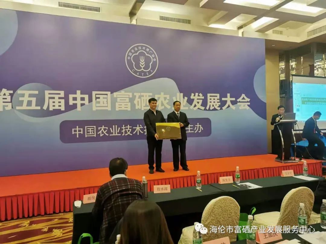 上海富硒农产品检测中心（上海农产品检测中心地址电话）-硒宝网