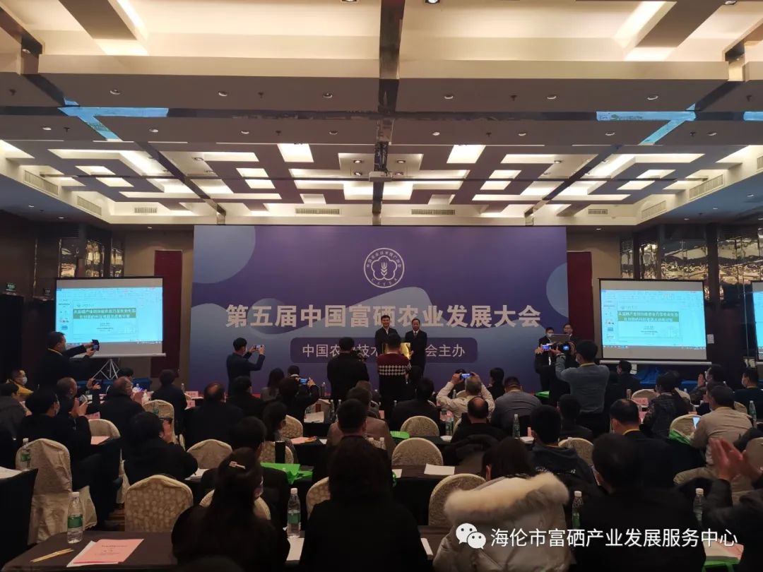 上海富硒农产品检测中心（上海农产品检测中心地址电话）-硒宝网