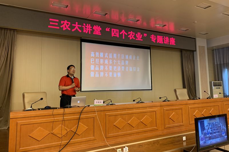 海南澄迈县农产品含硒吗（海南富硒农产品）-硒宝网