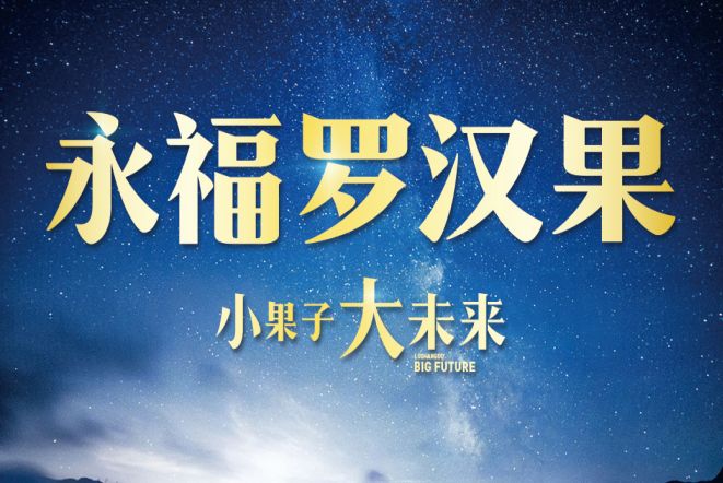 海南澄迈县农产品含硒吗（海南富硒农产品）-硒宝网