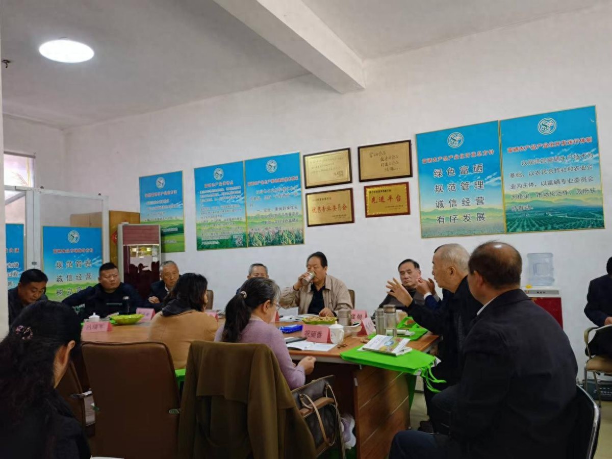 中国富硒农产品管理中心（中农科富硒食品）-硒宝网