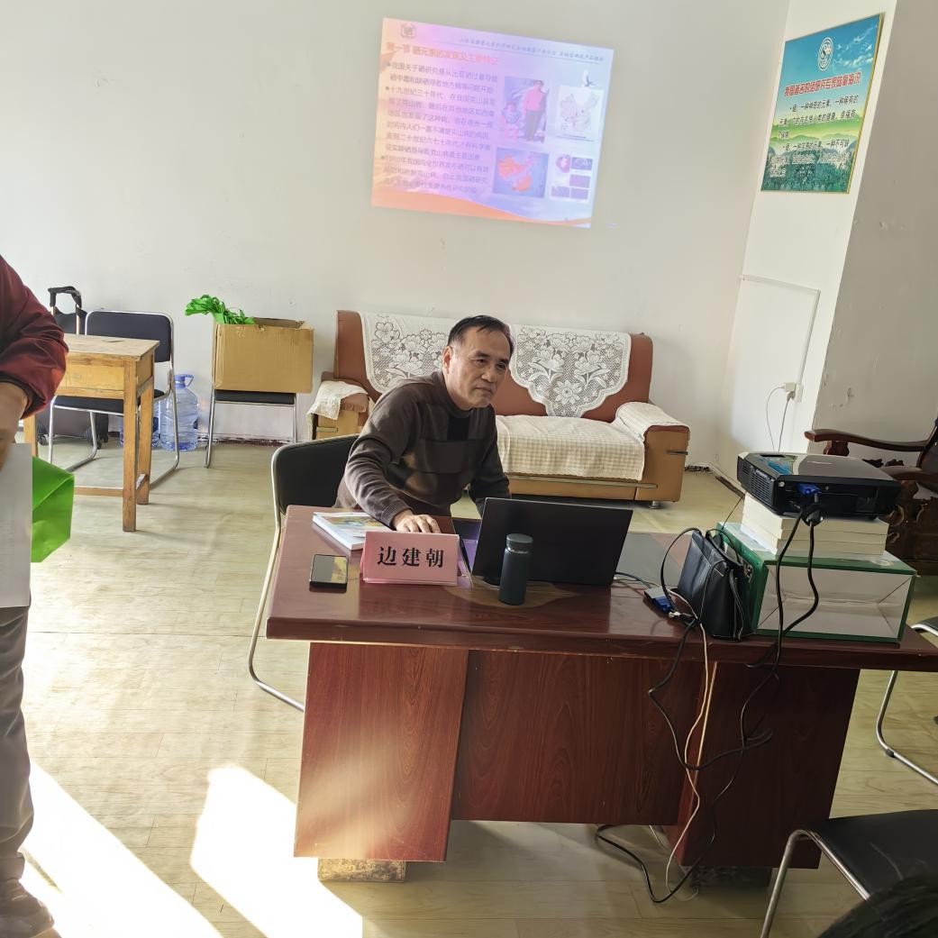 中国富硒农产品管理中心（中农科富硒食品）-硒宝网