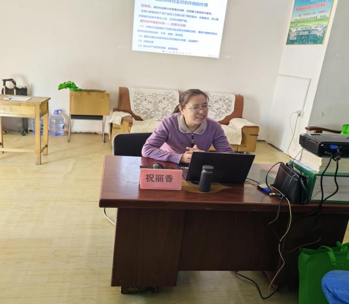 中国富硒农产品管理中心（中农科富硒食品）-硒宝网