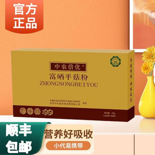 中国农业科学院的硒产品(中农科院研发的硒产品)-硒宝网