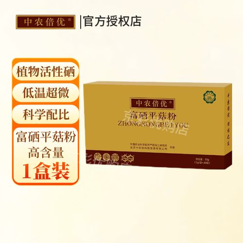 中国农业科学院的硒产品(中农科院研发的硒产品)-硒宝网