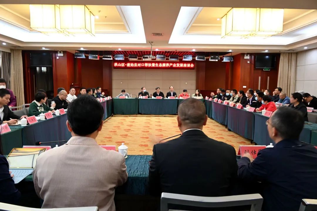 建始县好硒奇农产品开发(农奇县开发好建始产品项目)-硒宝网