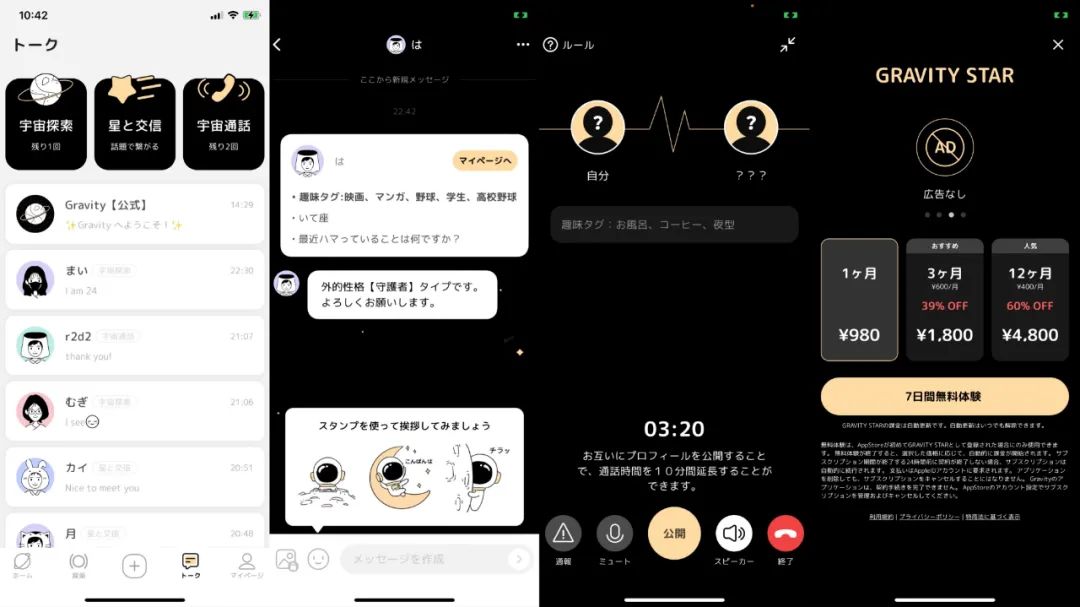 日本有硒产品吗百度贴吧（日本专家谈硒）-硒宝网