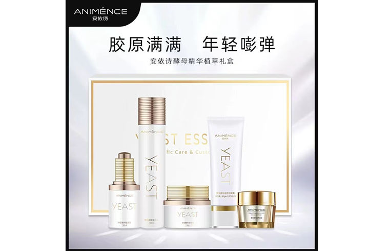 安琪纽特硒的产品怎么样(安琪纽特酵母硒怎么样)-硒宝网