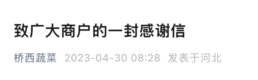 华硒农产品批发交易市?。ú技┡谐≈饕⑹裁矗?硒宝网