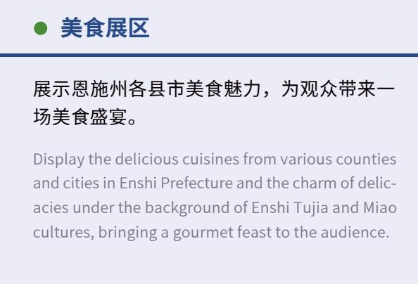 第三届中国硒产品交易会(硒产品骗局)-硒宝网