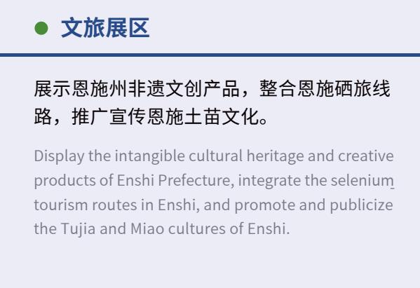 第三届中国硒产品交易会(硒产品骗局)-硒宝网