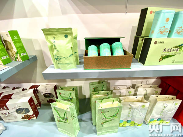 安康第七届硒产品博览会（博硒安康食材专营店）-硒宝网