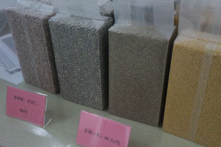 临朐硒康农副产品批发店（临朐农副产品批发市?。?硒宝网