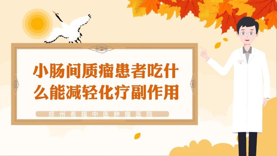 化疗前后能吃硒维康片吗（化疗可以服用硒片吗）-硒宝网