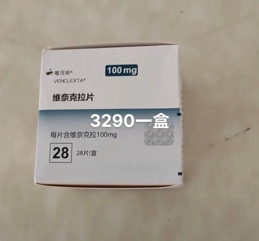 化疗前后能吃硒维康片吗（化疗可以服用硒片吗）-硒宝网