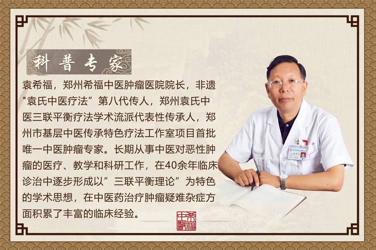 化疗前后能吃硒维康片吗（化疗可以服用硒片吗）-硒宝网