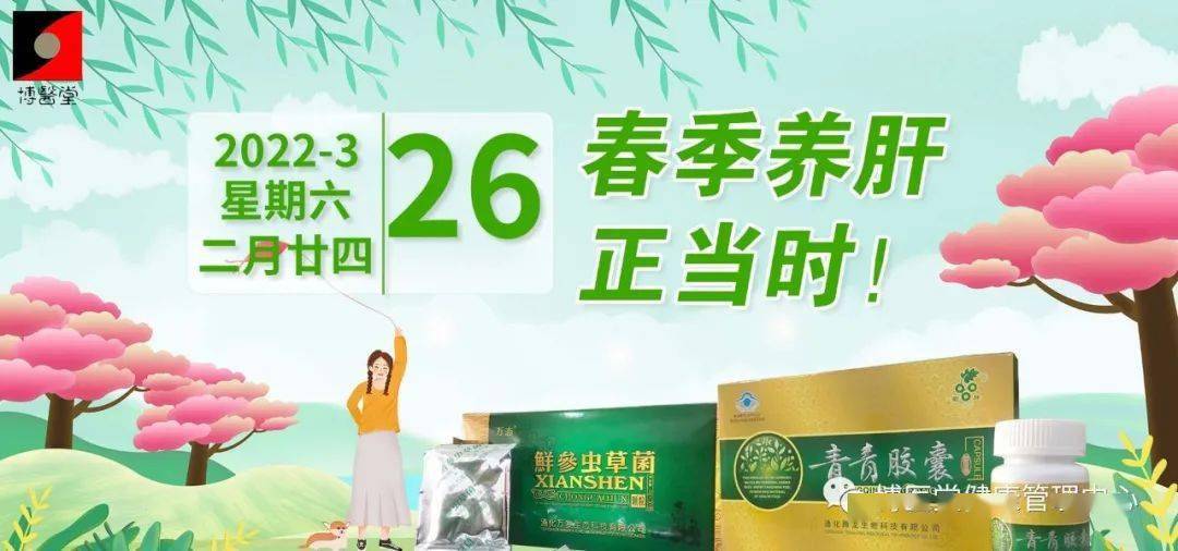 维硒康胶囊的功效与作用(侄康胶囊)-硒宝网