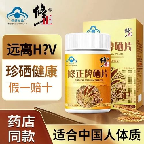 胃癌术后吃硒维康片好吗（胃癌可以吃硒片么）-硒宝网