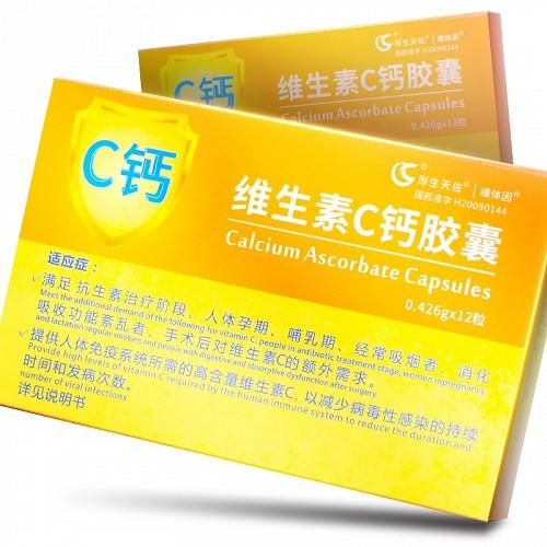 硒维康胶囊的作用和功效(硒维胶囊价格)-硒宝网