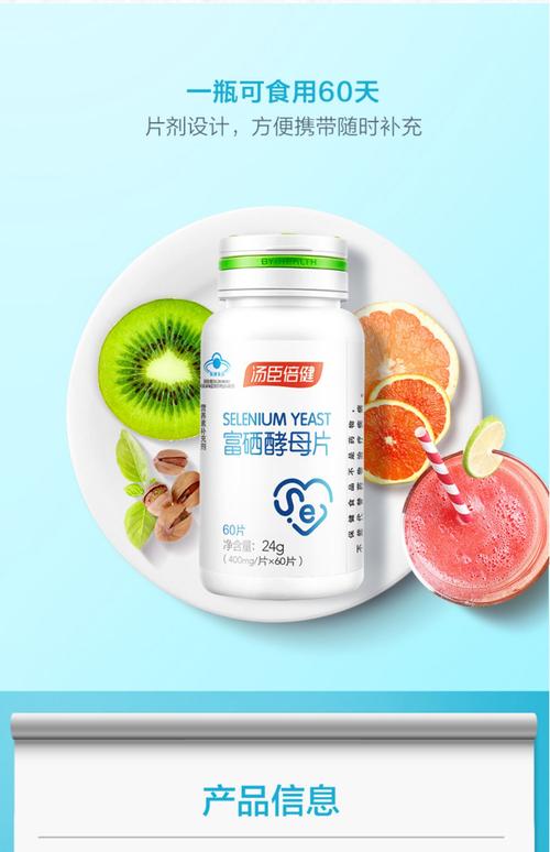 硒维康胶囊的作用和功效(硒维胶囊价格)-硒宝网